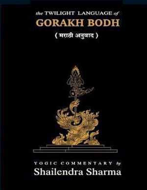 The Twilight Language of Gorakh Bodh (Marathi)