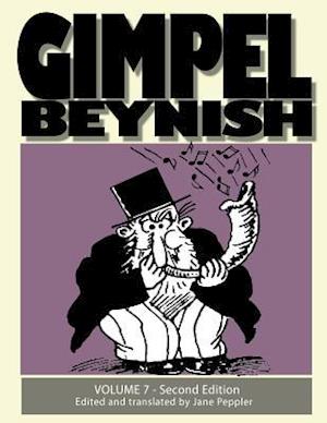 Gimpel Beynish Volume 7 2nd Edition