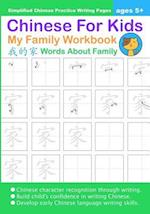 Chinese For Kids My Family Workbook Ages 5+ (Simplified)