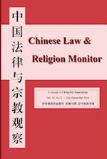 Chinese Law and Religion Monitor (July-December 2018)