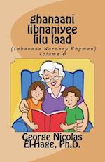 Ghanaani Libnaniyee Lilu Laad (Lebanese Nursery Rhymes) Volume 6