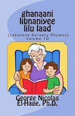 Ghanaani Libnaniyee Lilu Laad (Lebanese Nursery Rhymes) Volume 10