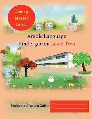Arabic Language Kindergarten Level Two: Reception