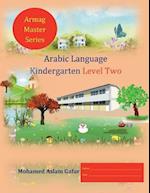 Arabic Language Kindergarten Level Two: Reception 