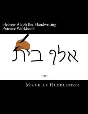 Hebrew Aleph Bet Handwriting Practice Workbook