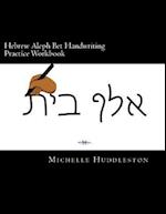 Hebrew Aleph Bet Handwriting Practice Workbook