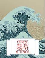 Chinese Writing Practice Notebook