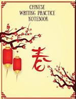 Chinese Writing Practice Notebook