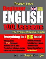 Preston Lee's Beginner English 100 Lessons For Chinese Speakers (British)