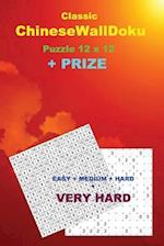 Classic Chinesewalldoku Puzzle 12 X 12 + Prize