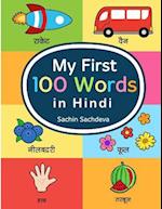 My First 100 Words in Hindi