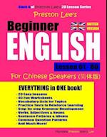 Preston Lee's Beginner English Lesson 61 - 80 for Chinese Speakers (British Version)