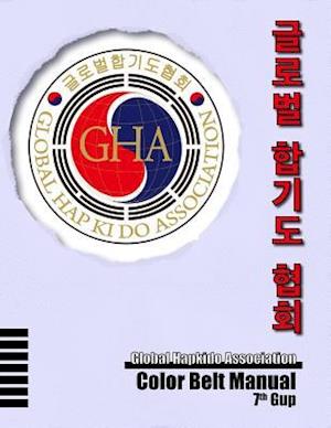 Global Hapkido Association Color Belt Manual (7th Gup)