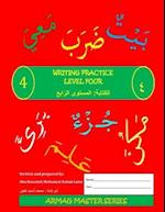 Arabic Writing Practice: Level 4 