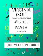 4th Grade VIRGINIA SOL 2019 MATH Test Prep