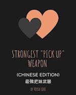 Strongest "pick Up" Weapon (Chinese Edition)