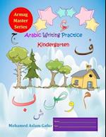 Arabic Writing Practice Kindergarten