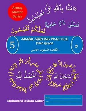Arabic Writing Practice Level Five: Fifth Grade, Primary Five, Year Five
