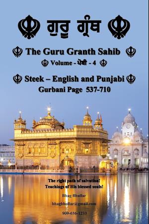 The Guru Granth Sahib (Volume - 4)