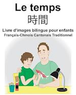 Français-Chinois Cantonais Traditionnel Le temps Livre d'images bilingue pour enfants