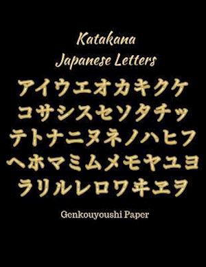 Katakana Japanese Letters