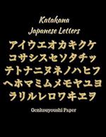 Katakana Japanese Letters