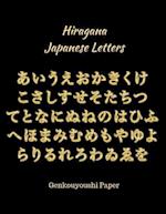 Hiragana Japanese Letters