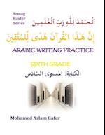 Arabic Writing Practice Sixth Grade