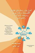 Effective Control Regarding E-Commerce Risks in Stock Exchange Market Focusing on Cloud Computing