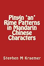 Pinyin 'an' Rime Patterns in Mandarin Chinese Characters