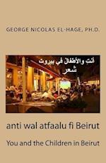 Anti Wal Atfaalu Fi Beirut
