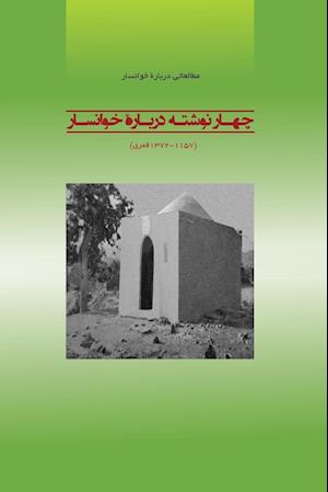 Studies on Khansar