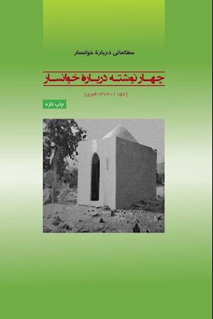 Studies on Khansar