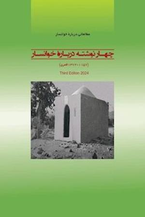 Four Essays on Kh&#257;ns&#257;r (1744 -1953 AD) Third Edition 2024