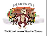 The Birth of Monkey King, Sun Wukong /&#21073;&#25968;&#35828;&#65293;&#32654;&#29492;&#29579;&#23385;&#24735;&#31354;&#30340;&#35806;&#29983;