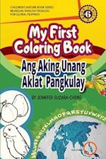 My First Coloring Book/Ang Aking Unang Pangkulay na Aklat 