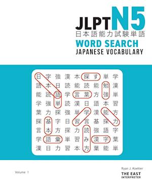 JLPT N5 Japanese Vocabulary Word Search: Kanji Reading Puzzles to Master the Japanese-Language Proficiency Test