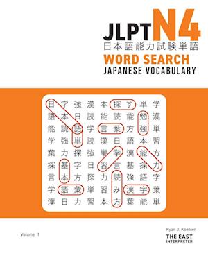 JLPT N4 Japanese Vocabulary Word Search: Kanji Reading Puzzles to Master the Japanese-Language Proficiency Test