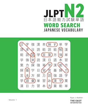 JLPT N2 Japanese Vocabulary Word Search: Kanji Reading Puzzles to Master the Japanese-Language Proficiency Test