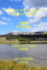 LETTERS AND ESSAYS OF TONGGUI WANG