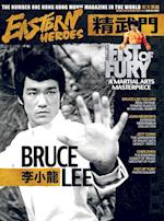 BRUCE LEE SPECIAL COLLECTORS EDITIONVOL No2 No4