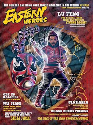 EASTERN HEROES MAGAZINE VOL 2 NO 2 SPECIAL HARDBACK SHAW BROTHERS COLLECTORS HARDBACK EDITION EDITION