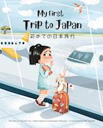 My First Trip to Japan: Bilingual Japanese-English Children's Book 