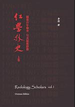Redology Scholars vol I