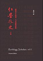 Redology Scholars vol II