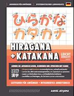 Hiragana und Katakana leicht gemacht! Ein Handbuch für Anfänger + integriertes Arbeitsbuch | Lernen Sie, Japanisch zu lesen, zu schreiben und zu sprechen - schnell und einfach, Schritt für Schritt