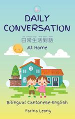 Daily Conversation At Home (Bilingual Cantonese-English) 