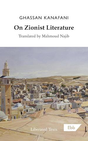 On Zionist Literature