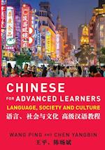 Chinese for Advanced Learners