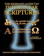 Messianic Aleph Tav Interlinear Scriptures Volume Four the Gospels, Aramaic Peshitta-Greek-Hebrew-Phonetic Translation-English, Bold Black Edition Stu